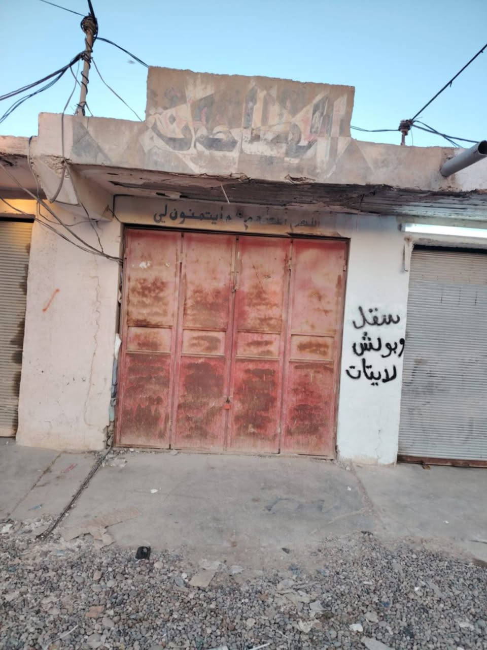 محل للبيع في السوق العصري واجهه تقريباً عمق  ٨ وشويه واجهة  ٣  المحل سند طابو السعر 15 مليون وربع  وبيها مجال واجهة عالسوك العصري
***********
***********
