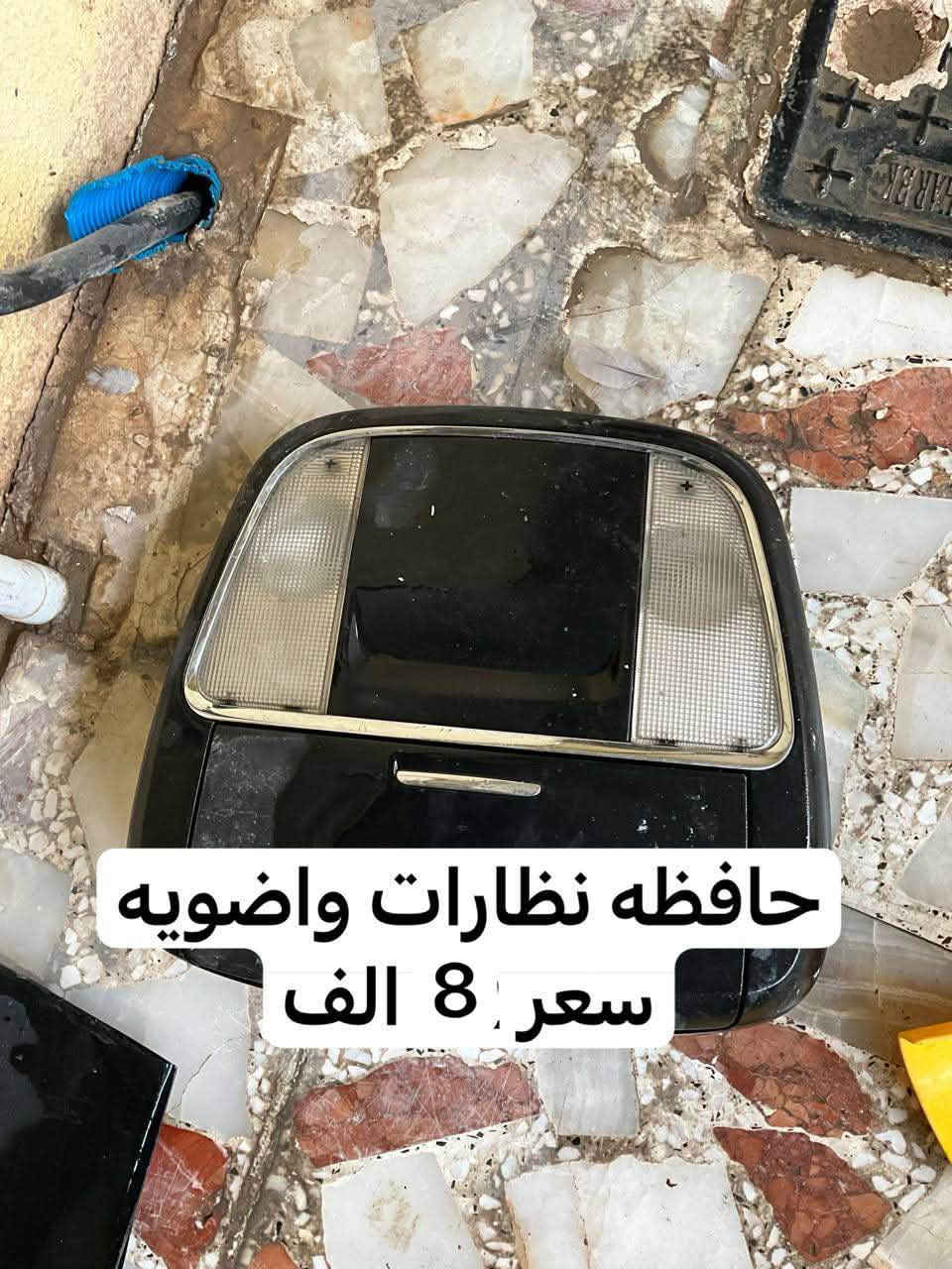 تخفيضات العيد
سلام عليكم ورحمة الله وبركاته 
غراض اخو جديد
والاسعار تفلييش 🔥 🔥 

***********
