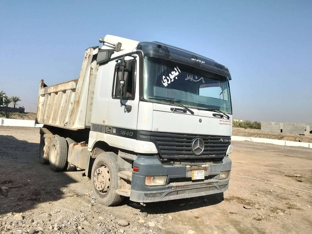 للبيع
اكتروز موديل 2000 حجم 1840 سحال جوبلس كير كهربائي كير محرك صدر تايرات كهربائيات كلها شرط 
رقم صلاح الدين الماني بدون اضباره وكاله فقط 
سياره جاهزة عل عمل قماره سبرنك 
السعر 210 وبيها مجال السياره بوديها نظيف
مكاني صلاح الدين الزوية 
***********
