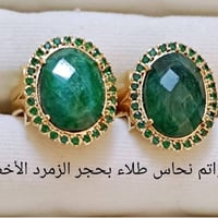 احجار كريمة • البصرة