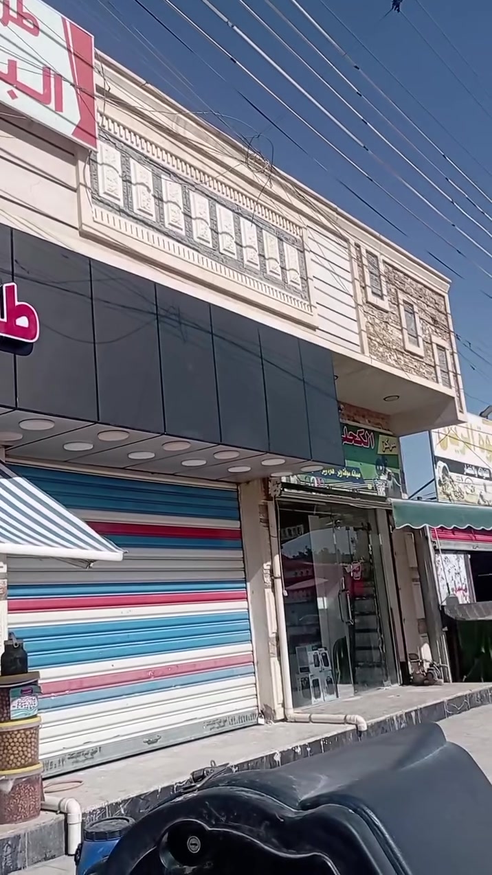 اكو هواي ناس جاي يسالوني عن مكان المحل بدايه شارع السوداني مجاور علوه الريان طرشي البركه ولا تنسون عندنه عروض شهر محرم كيلو طرشي مشكل او خيار السعر خيالي 3000 فقط مستعدين تجهيز المطاعم والمجالس الحسينيه وابنسب الاسعار


**إذا كنت صاحب هذا الإعلان وتريد حذفه لأي سبب، رجاءا أرسل رسالة إلى الدعم الفني**