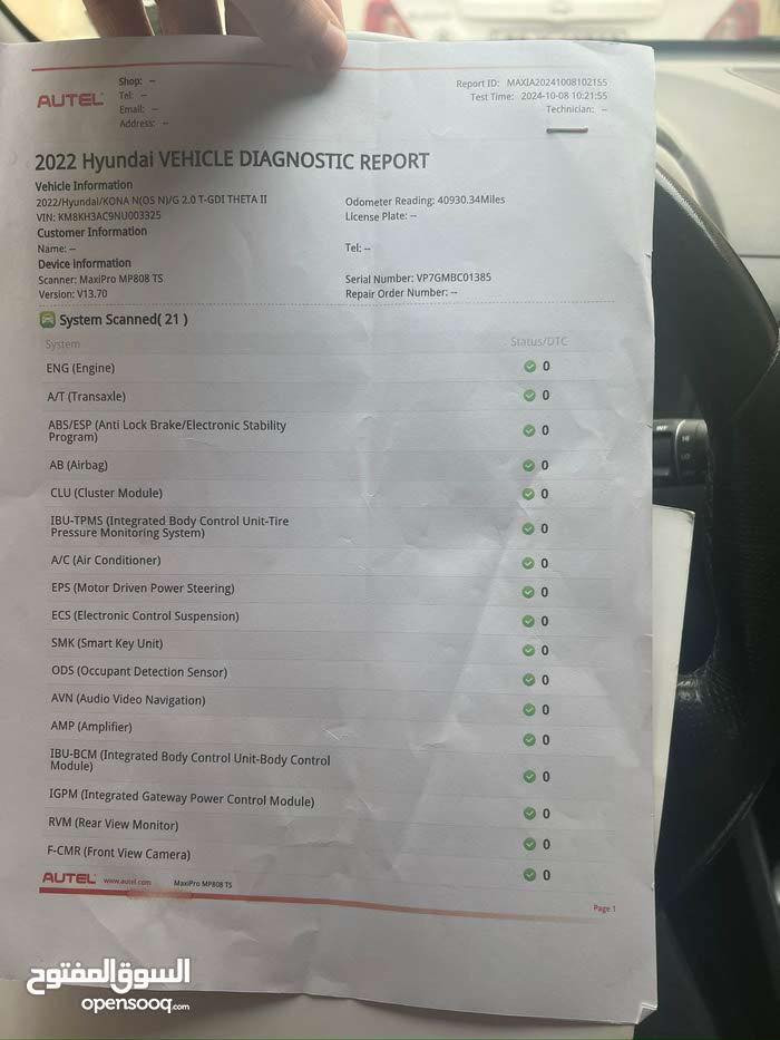 سلام عليكم كونا Nمحرك 2000t سرعه300حادث فقط بوند مثل ما موضح بصوره سعر190$ وبي مجال بسيط   ***********رقم الهاتف
