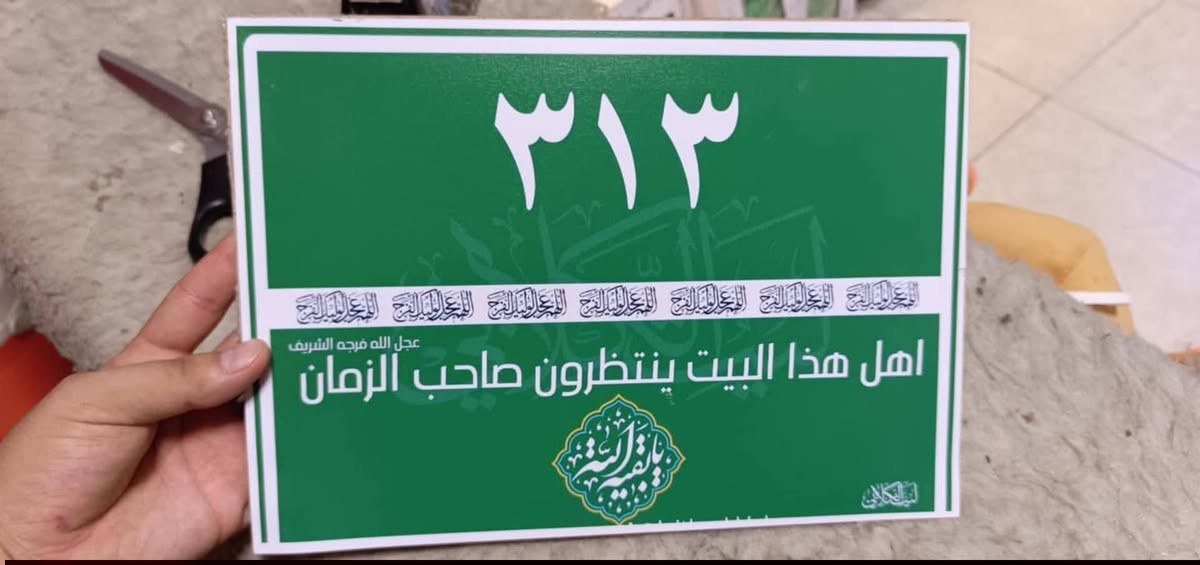 لوحات جميلة حسب الطلب


**إذا كنت صاحب هذا الإعلان وتريد حذفه لأي سبب، رجاءا أرسل رسالة إلى الدعم الفني**