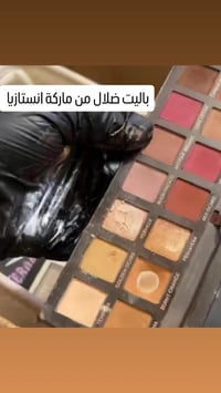 عطور • مكياج • خليجي