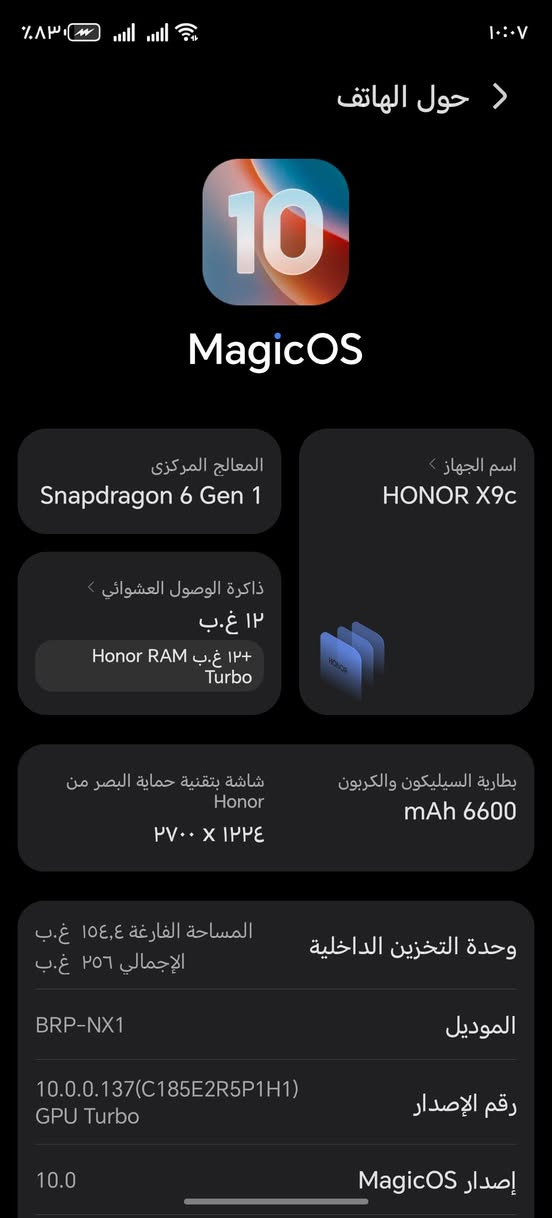 السلام عليكم موبايل HONOR X9c للمراوس مع HONOR X9D ذاكره 256 رام ٢٤ يدعم الذكاء الاصطناعي نضافة 100٪100 مستعمل شهر مكاني موصل جانب الأيمن حي اليرموك شحن 66 واط شاشه منحنيه مع غراضو كاملة


**إذا كنت صاحب هذا الإعلان وتريد حذفه لأي سبب، رجاءا أرسل رسالة إلى الدعم الفني**