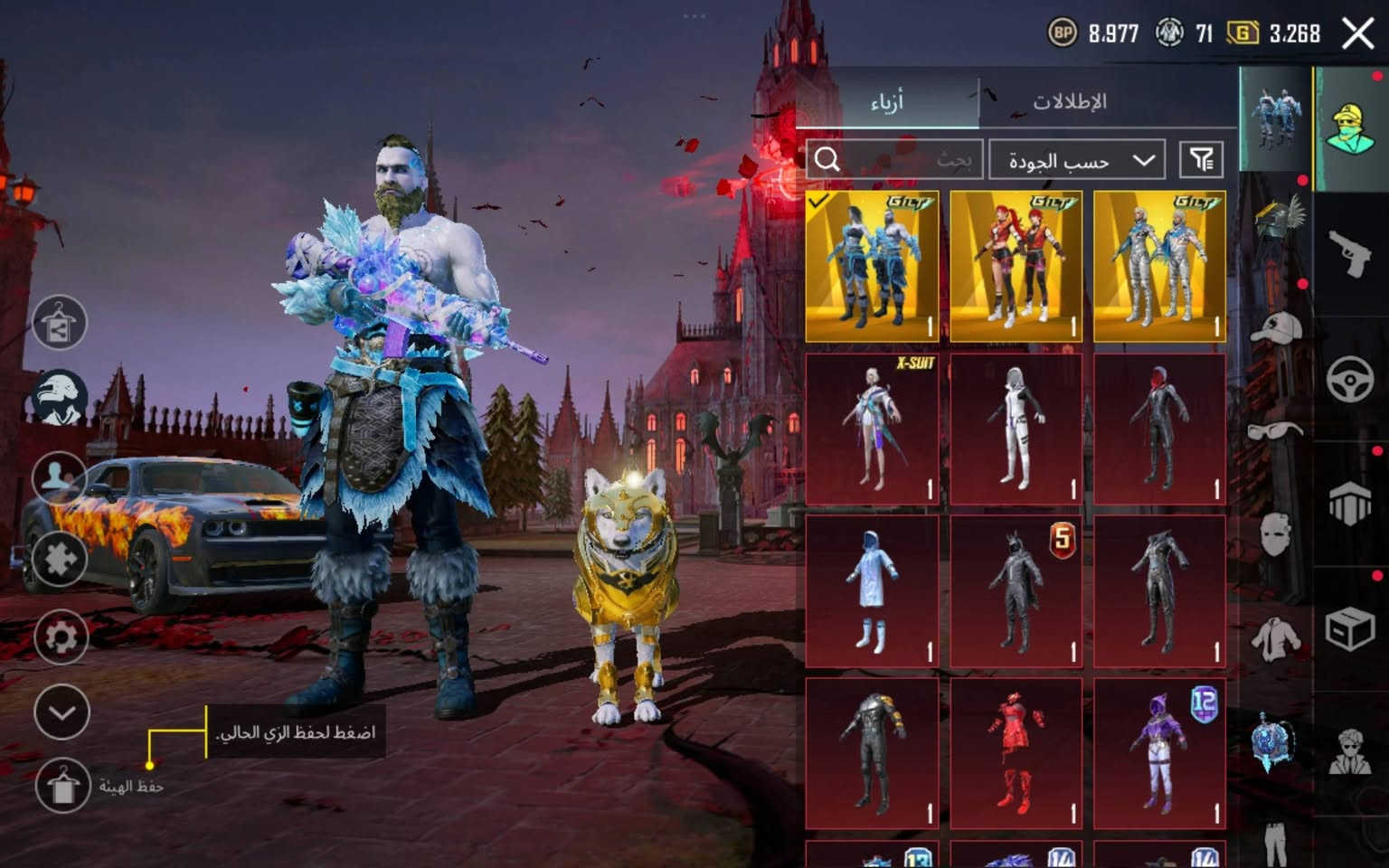 حساب ببجي للبيع 48سلاح قابل للتطوير ربط نظيف مكاني موصل


**إذا كنت صاحب هذا الإعلان وتريد حذفه لأي سبب، رجاءا أرسل رسالة إلى الدعم الفني**