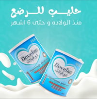 المسيب • شارع البلدية • صيدلية السندباد • أغراض شخصية
