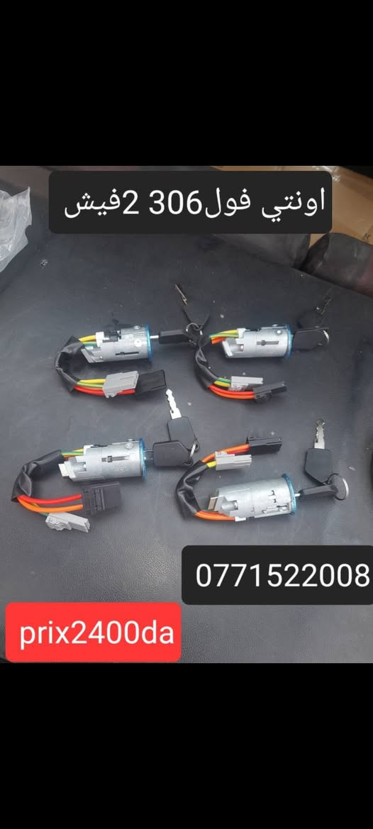 🔴سلام ليكيب صحي فطوركم:بمناسبة دخول شهر رمضان تخفيضات كبري علي جميع قطع الغيار 306
✅️توصيل 69 ولاية 💪
✅️الاسعار في الصور
✅️الدفع عند الاستلام
✅️التخفيضات تشمل شهر رمضان فقط📢
⛔️للحجز يرجي ارسال رسالة علي الواتساب او فايبر علي الرقم التالي:0771522008
مرحبا بكم


**إذا كنت صاحب هذا الإعلان وتريد حذفه لأي سبب، رجاءا أرسل رسالة إلى الدعم الفني**
