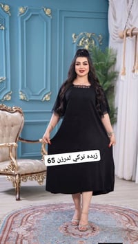 كلوش قصير • خامة تركي • فري سايز