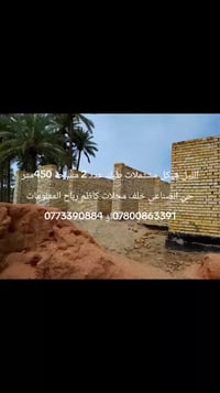 النيل حي الصناعي • هيكل مشتملات • ٤٥٠م