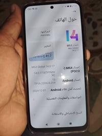 بوكو M5s • مكفول • للبيع