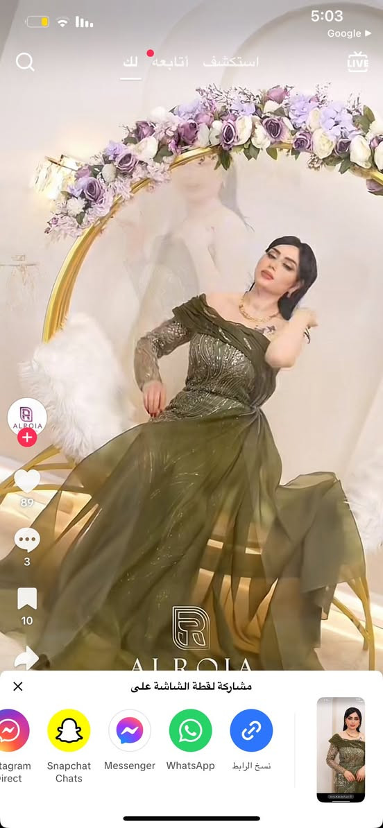 فستان ثكيل ومشغول كله ونضيف ومره وحده ملبوس وفخم ولونه كلش حلو قياس 40 اخذته ب200 اريده 100 وبي مجال


**إذا كنت صاحب هذا الإعلان وتريد حذفه لأي سبب، رجاءا أرسل رسالة إلى الدعم الفني**