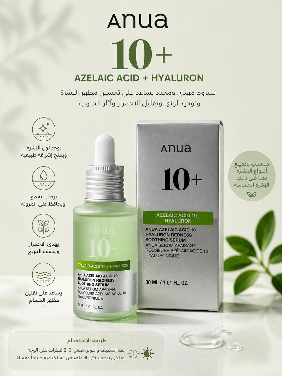 كوزمتك أنانا  منتجات كوالتي عالي حساب الانستا coz.1o
واسط العزيزية توصيل مجاني 0782976846
واسط العزيزية توصيل مجاني ***********
