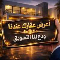 ٢٥٠م • طابو • النجمي بالجديد