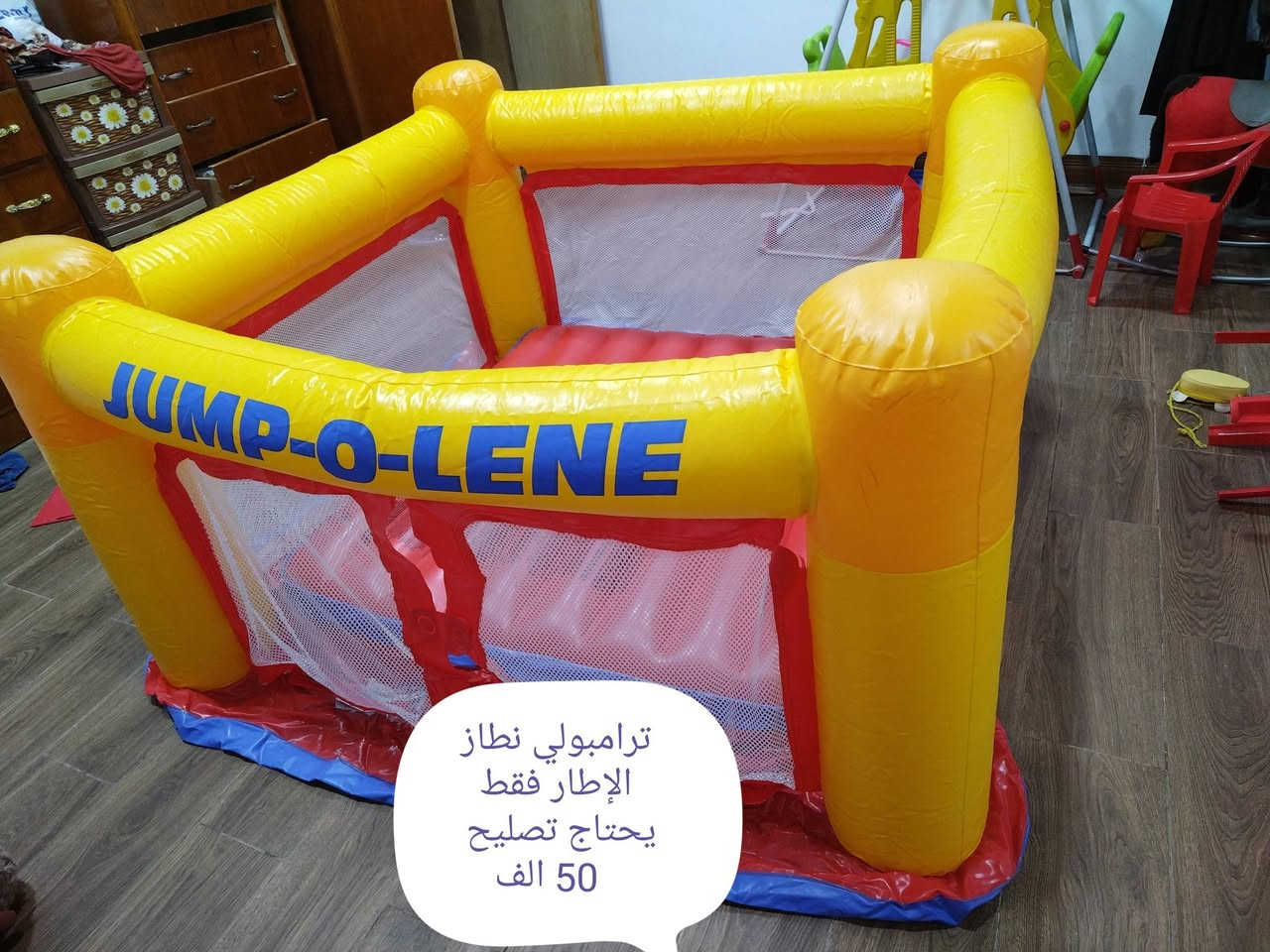 أغراض منزلية للبيع الأسعار مكتوبة على الصور المكان موصل حي الميثاق


**إذا كنت صاحب هذا الإعلان وتريد حذفه لأي سبب، رجاءا أرسل رسالة إلى الدعم الفني**