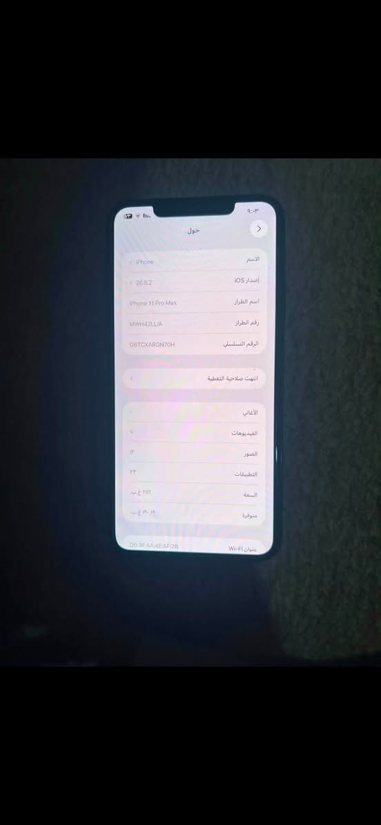 سلام عليكم 11pro max وتر الجهاز نضافه ١٠٠/١٠٠ بطاريه 82 ذاكره 256 ما مبدل بي ولا قطعه فيس ايدي شغال السعر 425 اوبي مجال مكان حله ورديه سيف سعد رقم ***********
