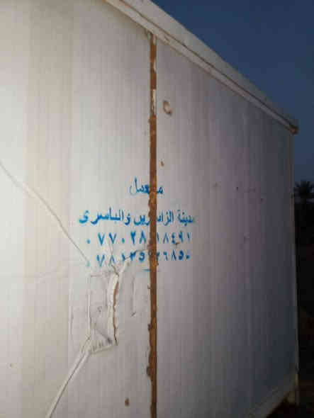 كرفانات للبيع عدد 4   12*4   6*4
3*4 ***********
