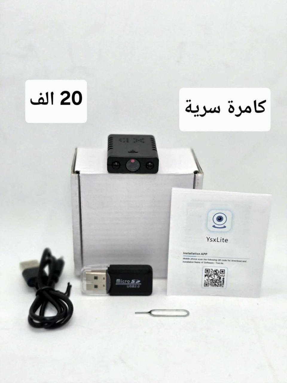 كامرات سرية _ الأسعار ثابته
توصيل لكل العراق _ 5 الاف


**إذا كنت صاحب هذا الإعلان وتريد حذفه لأي سبب، رجاءا أرسل رسالة إلى الدعم الفني**