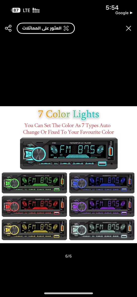 اهل املصلحه من يفيده 20 الف


**إذا كنت صاحب هذا الإعلان وتريد حذفه لأي سبب، رجاءا أرسل رسالة إلى الدعم الفني**