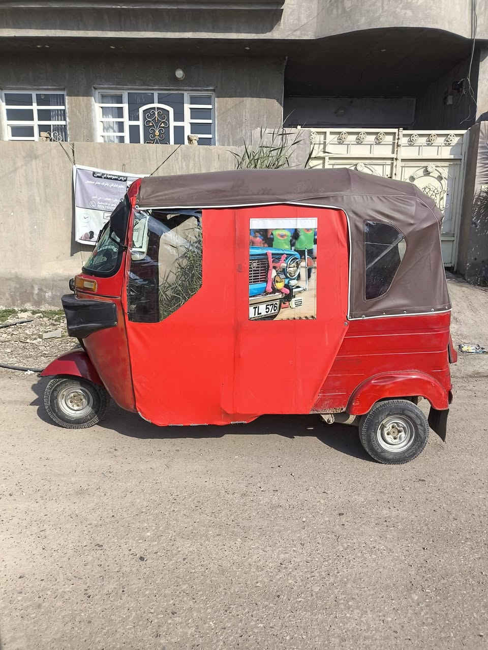 سلام عليكم تكتك 2017 طالعة 2018
مكينة 19 شرط اتكفل بيها من التنقيص ول تبخير 
(اوراق كاملة)
عنوان (ديالى هبهب)
سعر(28500)
ملاحضة ربع مذب عليها كبل للشارع 

تواصل ***********
