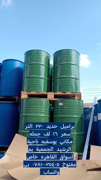 جملة • مفرد • أسواق القاهره