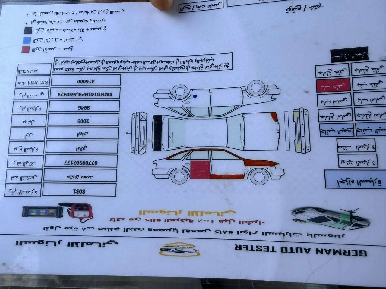 السلام عليكم
للبيع بسعر مناسب 90وبيها مجال 
سونار مرفق بل منشور شرط بدون اي دواخل 
النترا موديل 2009 
كير ومحرك شرط 
تخم تاير جديد 
رقم صلاح الدين الماني شرط التحويل وكاله ما اسوي 
ويرهم مراوس اخذ فرق انطي فرق عادي 
مكان سياره صلاح الدين بيجي 
السعر 90
***********
***********

