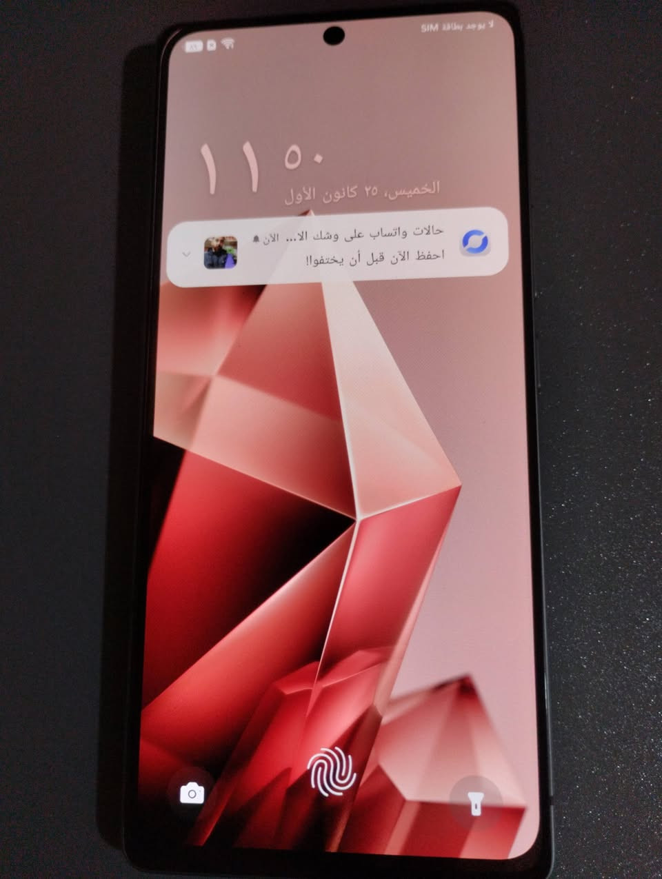 السلام عليكم انفنكس نوت 50 برو استخدام اسبوع فقط  ذكره ٢٥٦ وعشوائيه ١٦ البيع السعر ٢٣٥ وبي مجال بسيط الشراي يتصل مكاني ناحيه العباره
***********
السلام عليكم انفنكس نوت 50 برو
