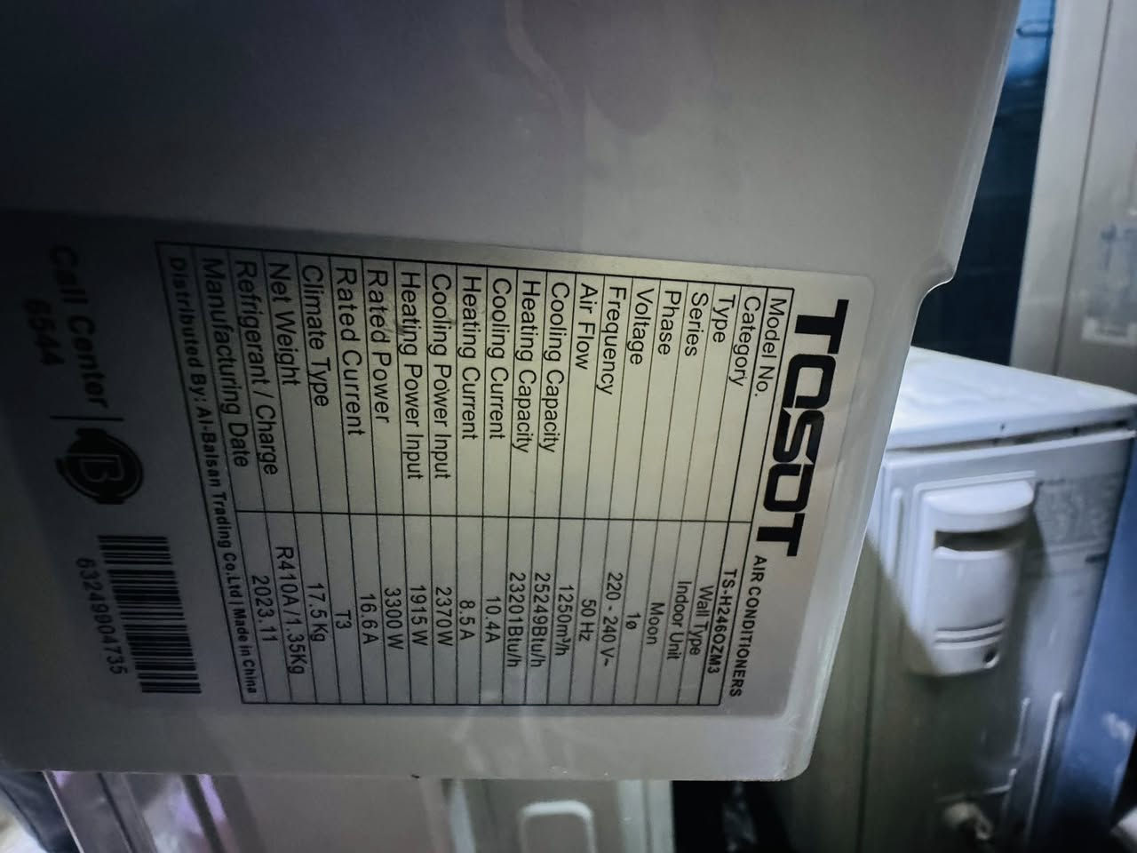 بلادي اصدار 24 قفط خارجية وداخليه جهاز مشتغل شهرين الله شاهد جديد سعر من اخير 450 الف 
***********
عنوان بغداد حي اور قرب جامع فردوس
