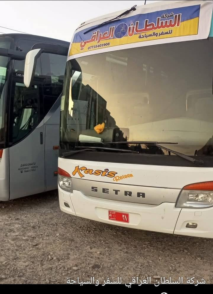 عروض السفرات رائس السنة 

أربيل وبغداد ومدن ألعاب كربلاء 
الحجز والاستفسار الاتصال ***********
