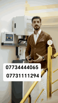 ***********
***********
وداعا للمولدات 
قبل لا تشتري منظومة الطاقة الشمسية،  اتأكد البطاريات من شركة BYD  عملاق البطاريات الليثيوم. 
***********
***********
