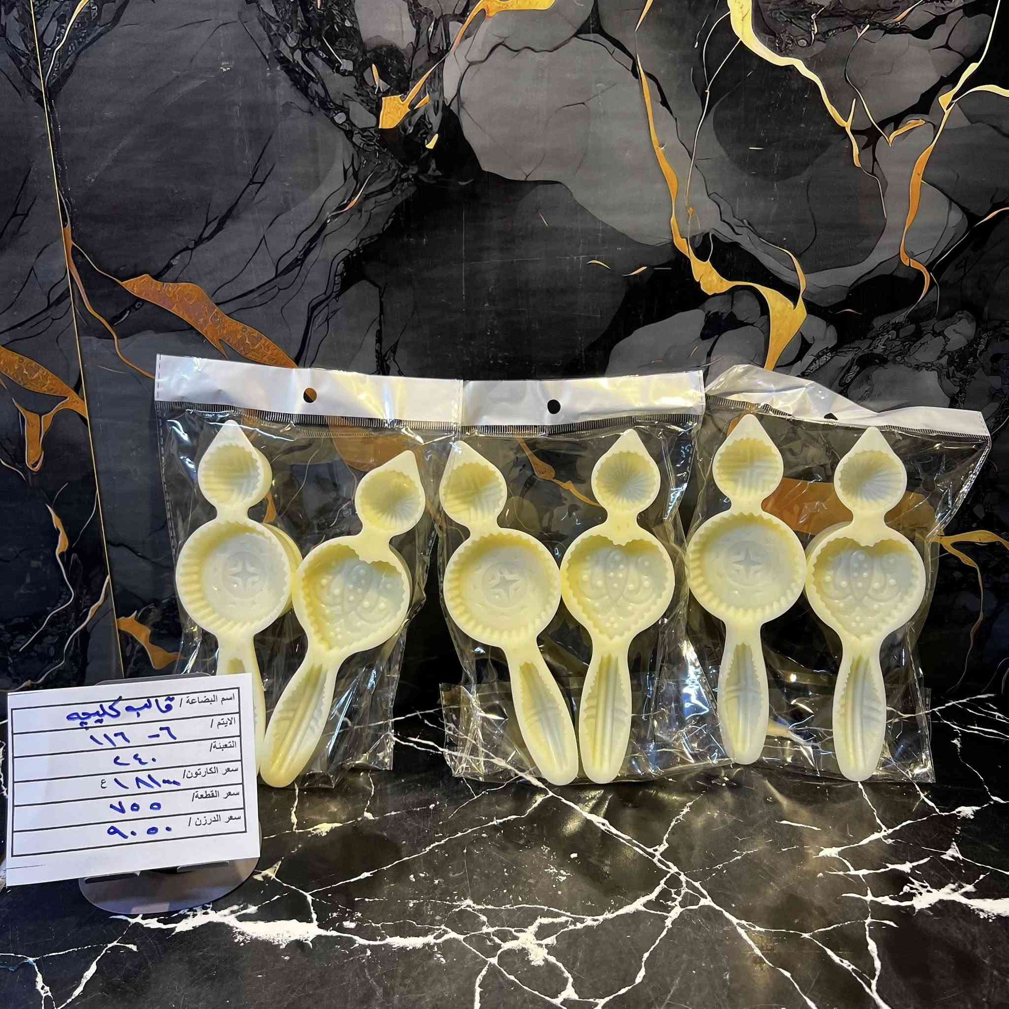 اهـلاً وسهـلاً بكـل زبائن شركة الوفرة الاعزاء ❤️"

تشكيلة جديدة كبيـرة بالتنـوع والاسعـار الانسـب بكل السـوق شركة الوفرة عنـوان للتميز بالتنـوع اليومي والاسعـار 🔥💸"

♦️ البيـع جملة فقط - جملة فقط ♦️
متوفـر توصيل سريـع + نقليات لكل المحافظات 🚚🏠

📍العنوان : كربلاء المقدسة / البوبيات - شارع الحر الصغير قرب جامع المهدي  

- ارقام المبيعات اللاستفسار او التواصل عبر الرسائل 📩 (واتساب)
 📞☎️***********
 📞☎️***********
@أبرز المعجبين
#الجميع
