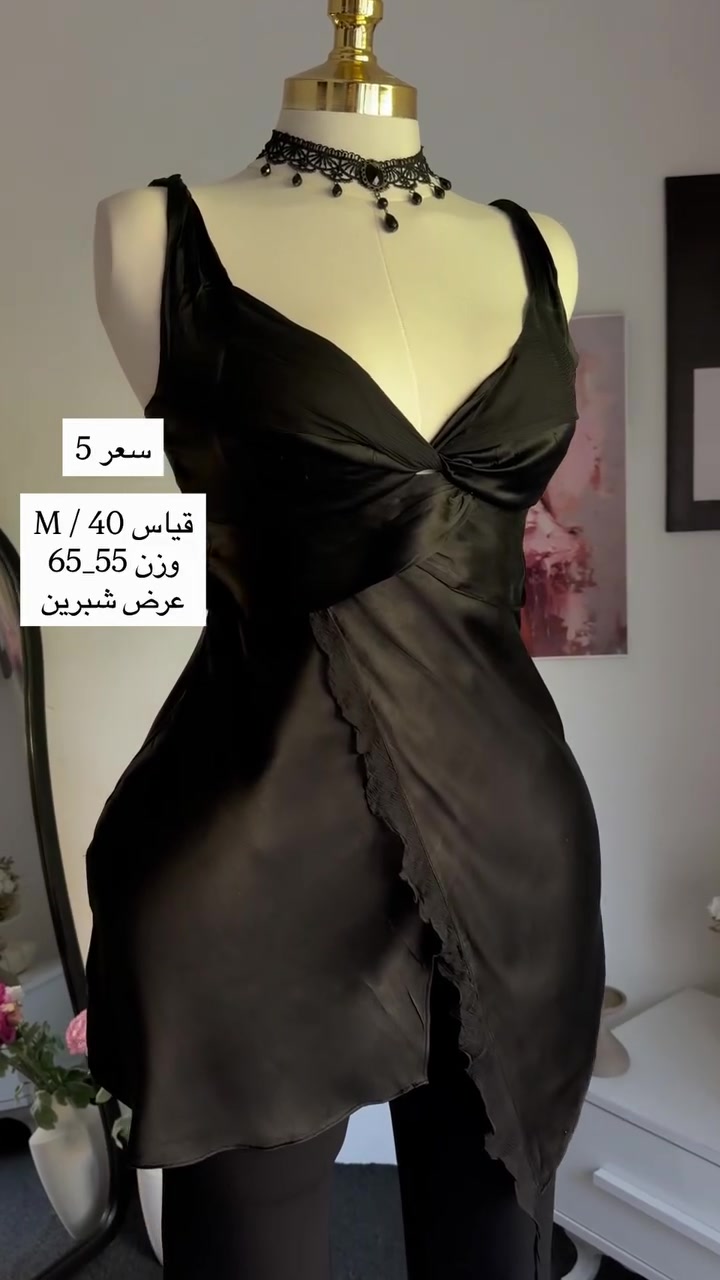 متوفره خدمة توصيل 🚚 لجميع محافظات العراق والمحل في الشارع المجاور لبيت الشام الطبي


**إذا كنت صاحب هذا الإعلان وتريد حذفه لأي سبب، رجاءا أرسل رسالة إلى الدعم الفني**