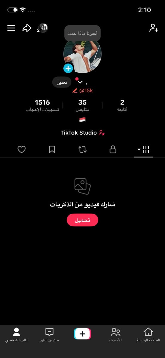 مراوس بحساب ببجي مرتب


**إذا كنت صاحب هذا الإعلان وتريد حذفه لأي سبب، رجاءا أرسل رسالة إلى الدعم الفني**