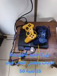 بلايستيشن • أغراض متنوعة • بيع عاجل