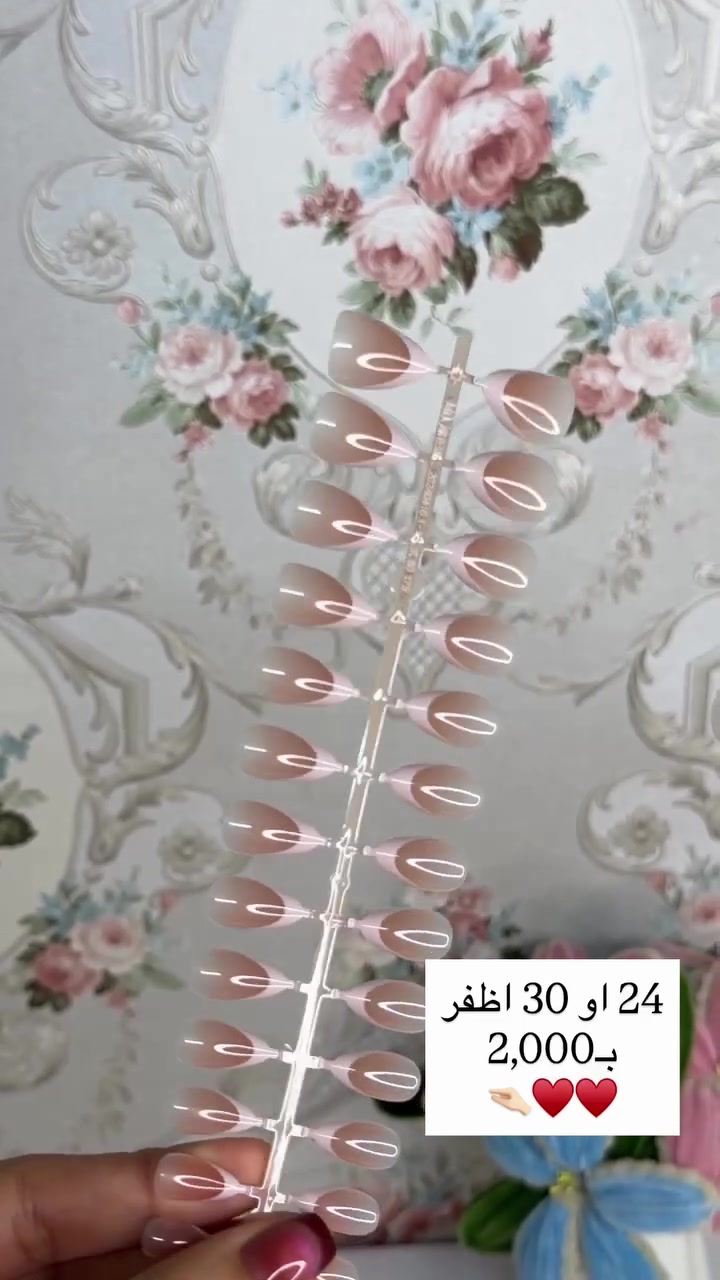 اكثر من 60 موديل🥹🫶🏻🫶🏻
بالحقيقية احلى بهواااي🫣😍
موديلات مميزة🤭
الوان  تخبل🔥
بالفين و3 بس!!!🥰🥰

توصيل:
بسماية الف😍
بغداد والمحافظات 5 الاف😍


**إذا كنت صاحب هذا الإعلان وتريد حذفه لأي سبب، رجاءا أرسل رسالة إلى الدعم الفني**
