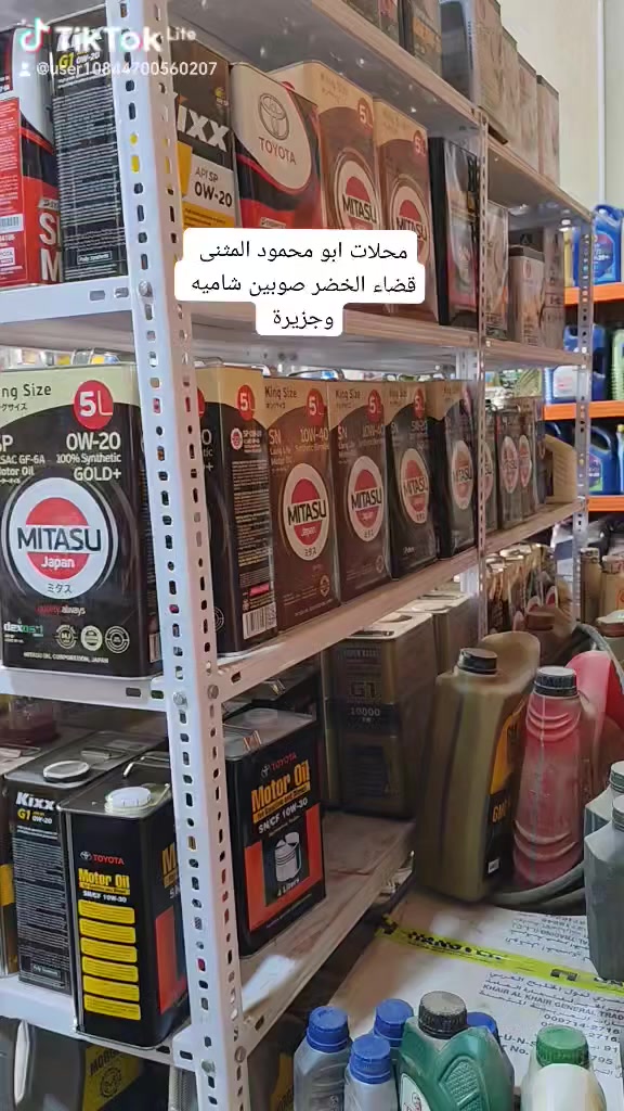 محلات ابو محمود المثنى قضاء الخضر صوبين شاميه وجزيرة


**إذا كنت صاحب هذا الإعلان وتريد حذفه لأي سبب، رجاءا أرسل رسالة إلى الدعم الفني**