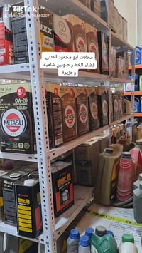 محلات ابو محمود • قضاء الخضر • صوبين شاميه وجزيرة