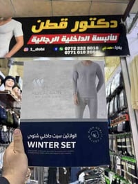 ملابس داخلية رجالي • ٢٠ قطعة • خانقين الحميدية