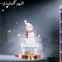 ببجي لڤل ٨٦ • كونكر • أسلحة ٢٧