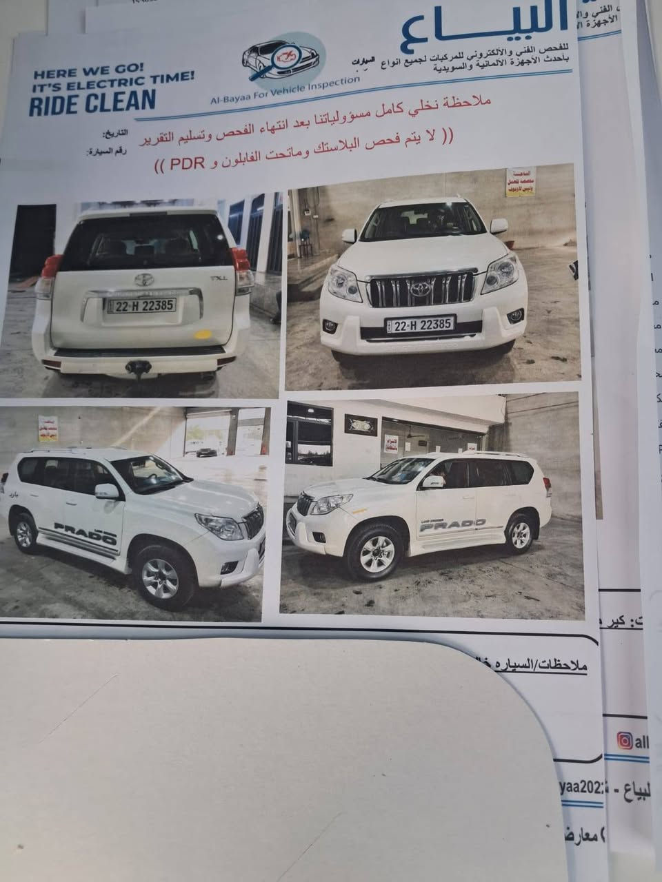 السلام عليكم برادو موديل ٢٠١٢سنوية جديدة هزة جديدة سنوية باسمي سونار مرفق بلمنشور محرك وكير مكفولات ٤ سلندر مكان السيارة بغداد الدورة حي المعلمين السعر ٢٤٠$ بيهة مجال قليل ***********
