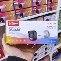 كاميرا دهوا • ٢ميغا • بعقوبة