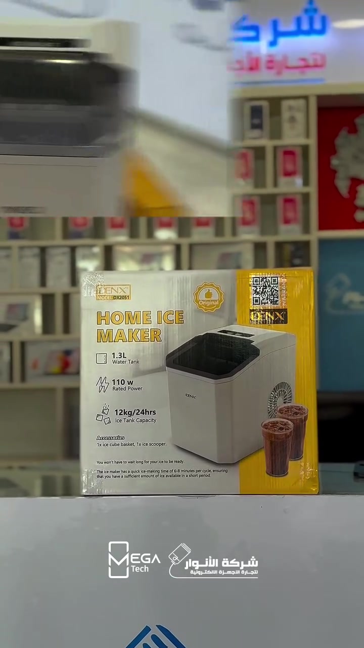🧊 DENX DX2051 Home Ice Maker

استمتع بمكعبات ثلج جاهزة خلال دقائق مع صانعة الثلج DENX المصممة للاستخدام المنزلي والمكاتب والجلسات.

🔹 خزان ماء بسعة 1.3 لتر
🔹 قدرة تشغيل 110 واط
🔹 إنتاج يصل إلى 12 كغم من الثلج خلال 24 ساعة
🔹 دورة تصنيع سريعة خلال 6-9 دقائق
🔹 تشغيل سهل بلمسة واحدة
🔹 تصميم مدمج يناسب المطابخ والمساحات الصغيرة
🔹 يأتي مع سلة للثلج وملعقة مخصصة
🔹 مثالي للمشروبات الباردة والعصائر والجلسات

لمعرفة المعلومات الكاملة يرجى مشاهدة الفيديو 🙋🏻‍♂️
دخلوا على الستوري حتى تشوفون العروض الرهيبة المتوفرة

الفرع الأول”شركة الانوار”:
البصرة-المعقل-مقابل مستشفى الموانئ
للتواصل مع مبيعات شركة الانوار:***********
للتواصل مع قسم الاكسسوارت: ***********
للتواصل مع قسم الصيانة :***********

عنوان الفرع الثاني “ميگاتك” :
البصرة-مدينة الأمل السكنية-الزون السادس
للتواصل مع مبيعات ميگاتك:***********
للتواصل مع قسم الصيانة:***********

#DENX
#IceMaker
#HomeAppliances
#صانعة_ثلج
#اجهزة_منزلية
