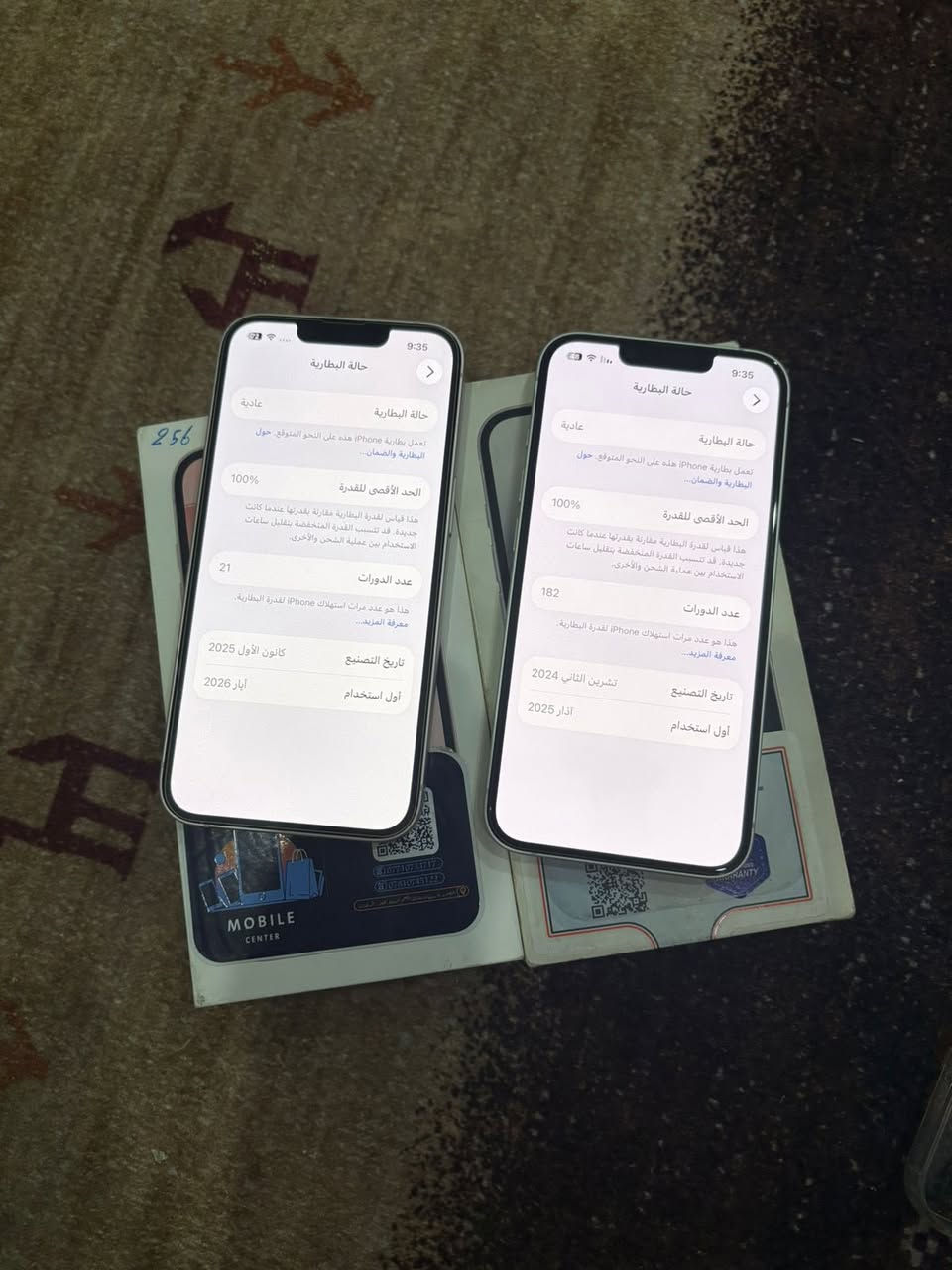 ايفون 17e ذاكره 256
باقي بضمانه 11 شهر  بطاريه 💯

السعر قفل 900

ايفون 16e ذاكره 128 بطاريه 💯

السعر قفل 660 الف abm

الاجهزه بيع مراوس بغداد حي الجهاد الاطباء

او المنصور

‭***********‬
