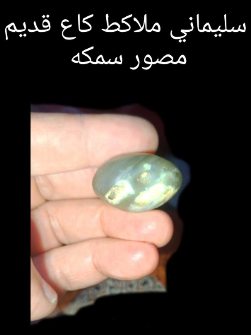 هبهاب وسليماني وجزع وداوودي للبيع يوجد توصيل جميع المحافظات


**إذا كنت صاحب هذا الإعلان وتريد حذفه لأي سبب، رجاءا أرسل رسالة إلى الدعم الفني**