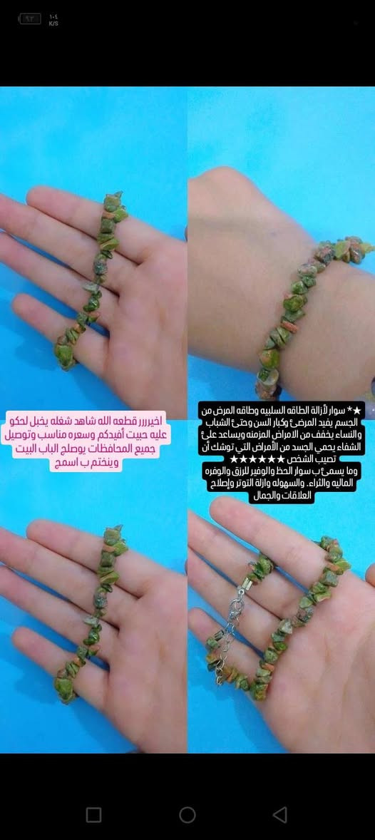 احجار الكريمه اصليه للحجز خاص البصرة, العراق


**إذا كنت صاحب هذا الإعلان وتريد حذفه لأي سبب، رجاءا أرسل رسالة إلى الدعم الفني**