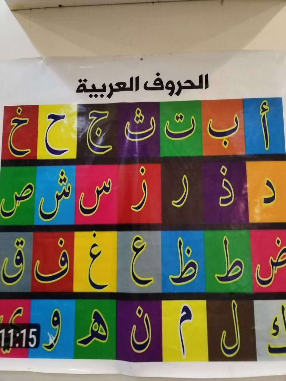 واتساب ***********
بغداد
