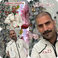 للشخصيات المهمة فقط ورجال الاعمال 🔥 🔹 عناية خاصة من البداية للنهاية | ...