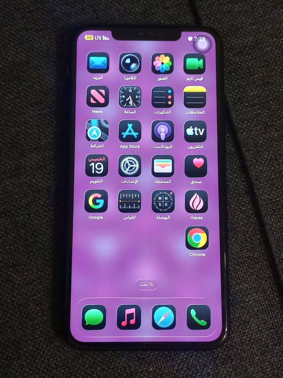 ايفون للبيع 11 برو ماكس  ذاكرة256 بطارية 74%  مكاني بغداد
السعر 300قفل بدون معاملة جهاز نظيف كلش بلادي


**إذا كنت صاحب هذا الإعلان وتريد حذفه لأي سبب، رجاءا أرسل رسالة إلى الدعم الفني**