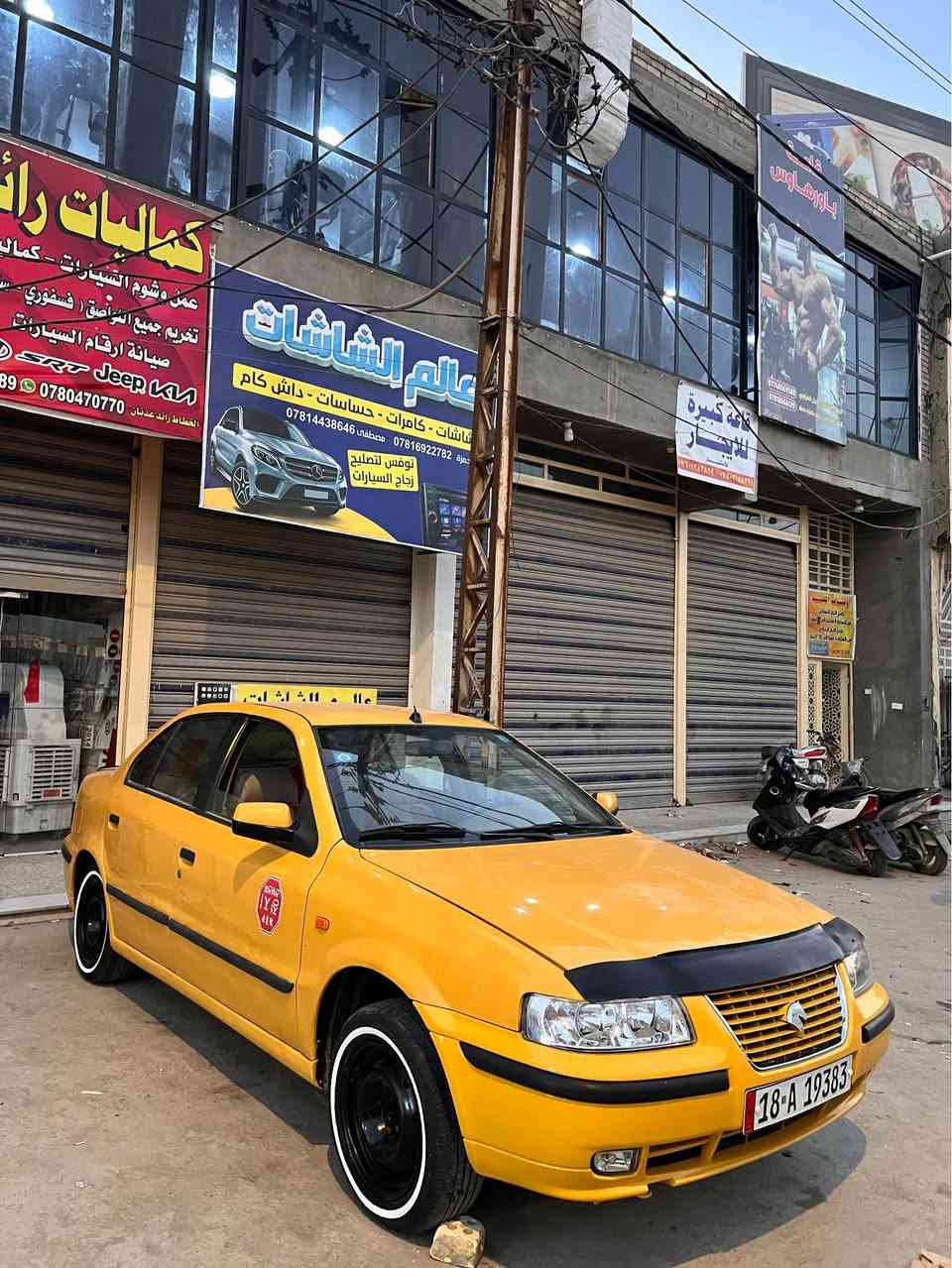 سمند موديل ٢٠١١ محدثه ١٧ كرستال 
رقم بابل انكليزي بأسمي سنويه ٢٠٣٠ وهزه جديده 
مصفره هيئه وغرامات
تخم تاير جديد باتري جديد 
مكينه كير حداديه كله كامله  تبريد شغال  
مابيه اي ضربه او تبديل وخياسات مابيه
مكان السياره بابل الحله مركز المدينه
*********** حلة, بابل
