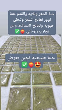 عطر • ريحة • عرض